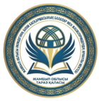 Специальная школа для детей и подростков управления акимата жамбылской области